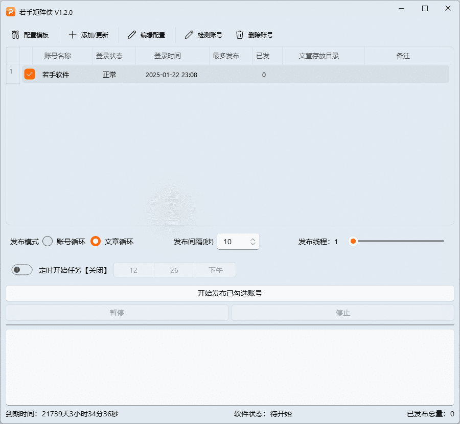 若手矩阵侠