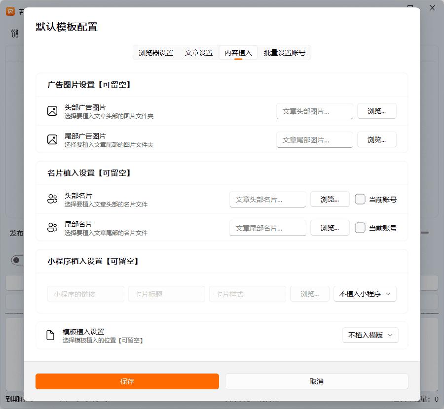 若手矩阵侠产品界面3