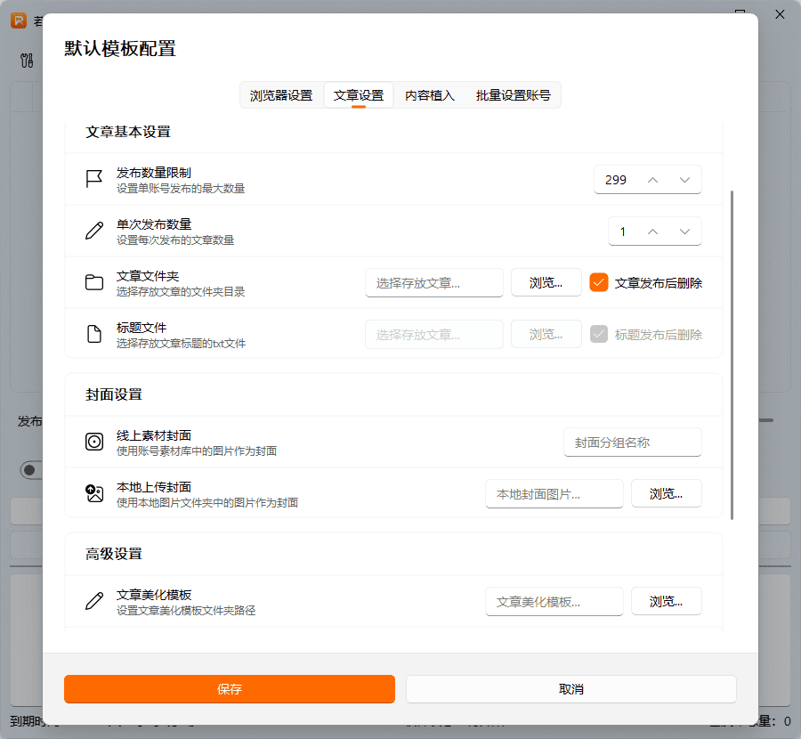 若手矩阵侠产品界面4