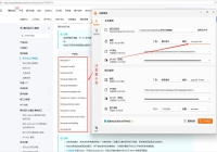 混元申请API KEY 接入软件教程
