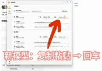 DeepSeek申请API KEY 接入软件教程
