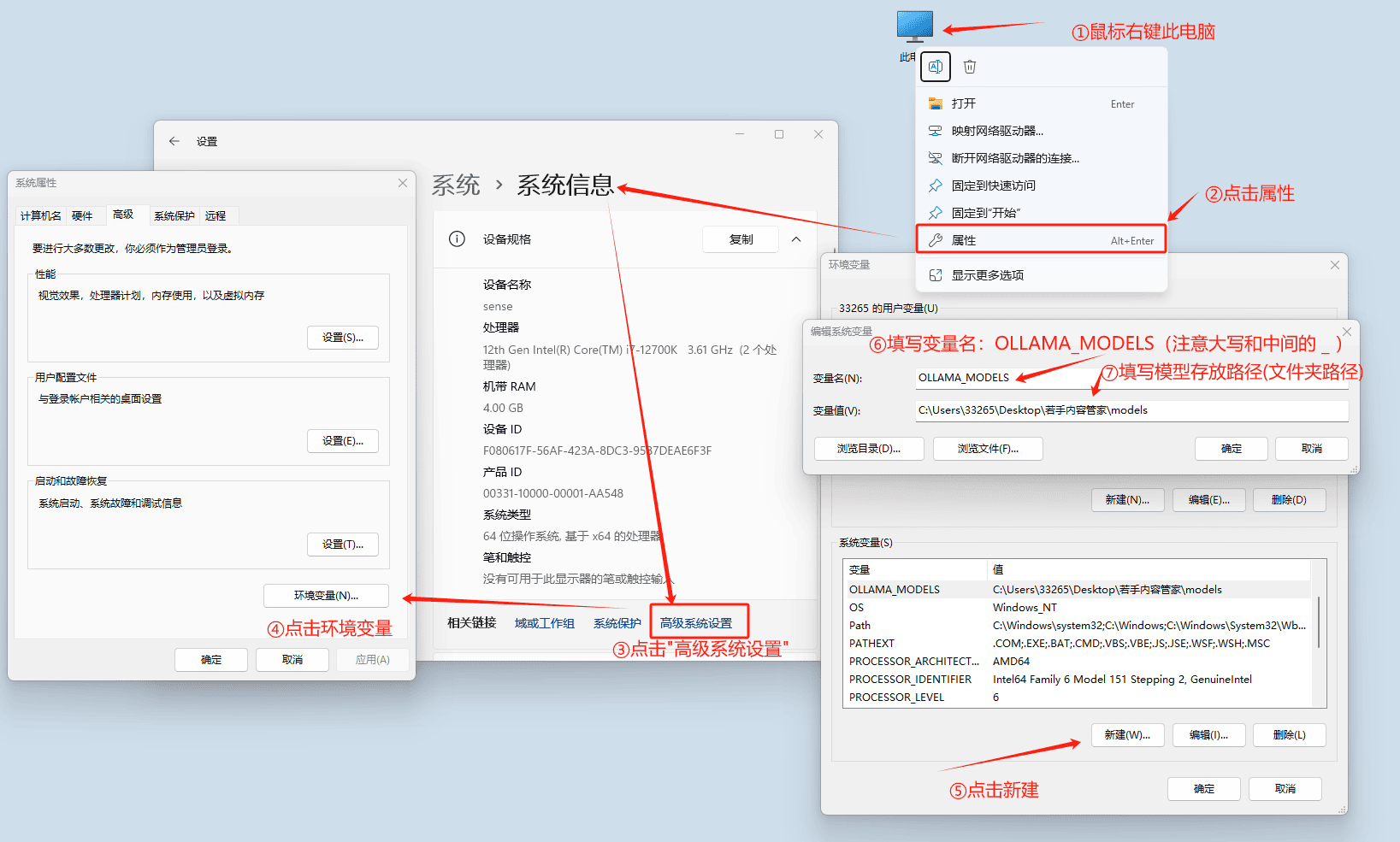 本地 deepseek 部署接入、批量生成使用